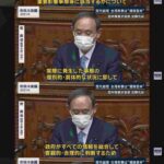 レス1番の画像2