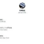 レス1番の画像1