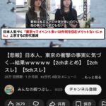 レス1番の画像5