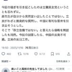 レス1番の画像1