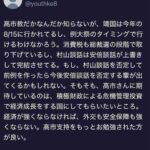 レス1番の画像5