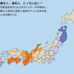 レス68番の画像1