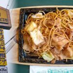 レス19番の画像1