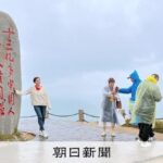 レス31番のリンク先のサムネイル画像