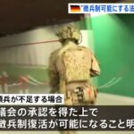 レス37番の画像4