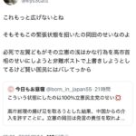 レス1番の画像3