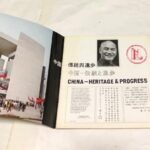 レス42番の画像2