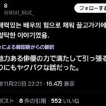 レス2番の画像5