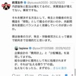 レス1番の画像8