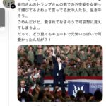 レス4番の画像1