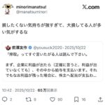 レス1番の画像6