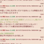 レス1番の画像2