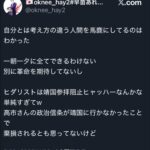 レス1番の画像3