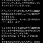 レス1番の画像1