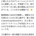 レス1番の画像1