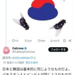 レス1番の画像5