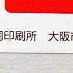 レス1番の画像2