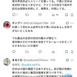 レス1番の画像2