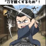 レス1番の画像4