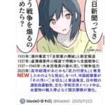 レス1番の画像3