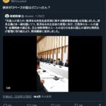 レス2番の画像2