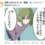 レス1番の画像5