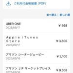 レス6番の画像2