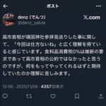 レス1番の画像4