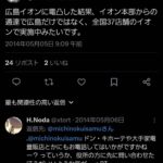 レス1番の画像2