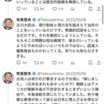 レス1番の画像3