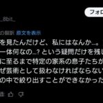 レス1番の画像2