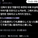 レス2番の画像4