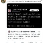 レス14番の画像3