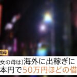 レス1番のリンク先のサムネイル画像