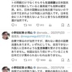 レス1番の画像6