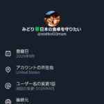 レス1番の画像2