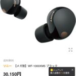 レス2番の画像1