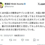 レス1番の画像1