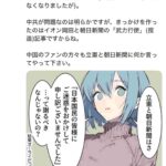 レス1番の画像2