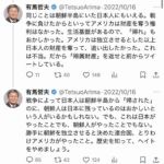 レス1番の画像4