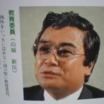 レス8番の画像1