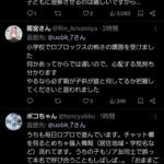 レス2番の画像3