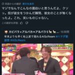 レス1番の画像4