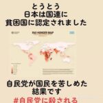 レス8番の画像1