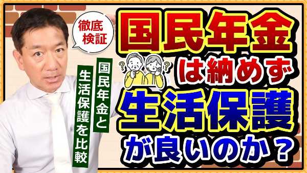 記事サムネイル