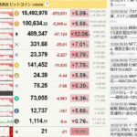 レス23番の画像1