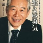 レス25番の画像1