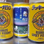 レス20番の画像1