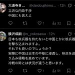 レス1番の画像3