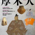 レス1番のリンク先のサムネイル画像